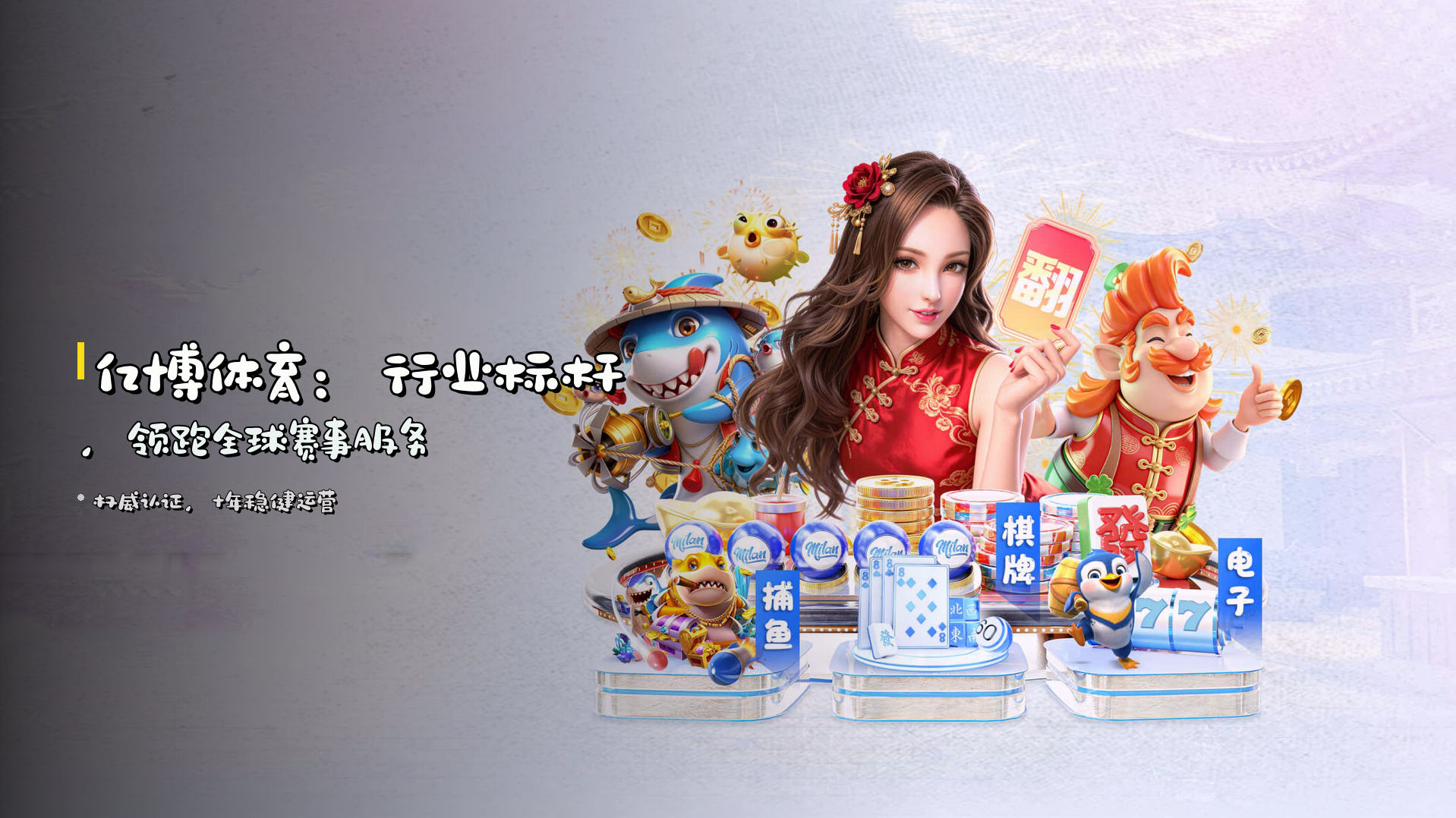 亿博(YIBO)官方网站 - 行业领先的体育品牌